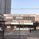 마디웃는연합의원 이미지