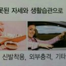 이젠피트