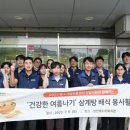 해누리유통