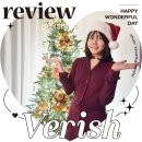 슬림핏 | 베리시 VERISH 여성 잠옷 베리쉬 홀리데이 파자마 슬림핏 후기