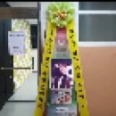 더보이즈(THEBOYZ) 선우(SunWoo) 한림연예예술고등학교 졸업식 선우 응원 사료드리미화환 이미지