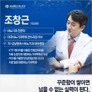 강남맨포스비뇨기과의원 이미지