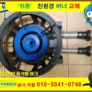 유창수산 이미지