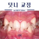 조재형치과의원 이미지