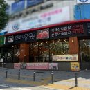 대박집 | [대구] (이곡동 고기집)대박집 성서점돼지고기구이 방문 후기