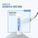 포유문 건강기능식품 | 아기유산균 추천, 고르는 법, 필독!