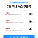 그린야드 | 오색그린야드호텔 조식 오색그린야드 오색탄산온천 예약 후기 양양호텔 추천