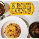 맛있는 한끼 이미지