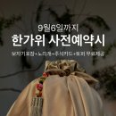 프룻밤과일바구니