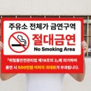 선명주유소 이미지