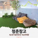 농협 창고앞 | 순천 가볼만한곳 먹고 즐기고 체험하는 청춘창고