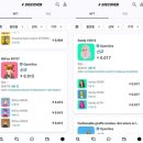 주식회사 엔터미디어 이미지