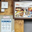 일직 | 안동 일직식당 주말 점심 후기｜간고등어 조림·구이 정식