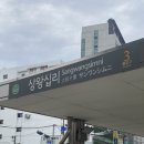 은좌