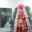 제이투에스