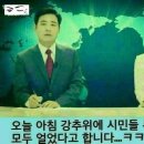 소변도 역고드름 인걸 이미지