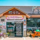 고방찬 청기와가든 이미지
