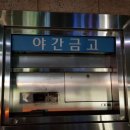 미주호스텔 이미지