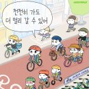 청룡빌딩 앞 이미지