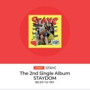 STAYC(스테이씨) The 2nd Single Album [STAYDOM] 온라인 영상통화 이벤트(위드드라마) 이미지