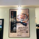 고래식당 이미지