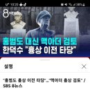 투사랑 이미지