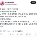 돈 모으는 방법은 두 가지임 이미지