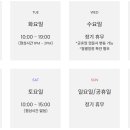 광화문헤리티크피부과의원 이미지