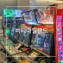 비티아일랜드부천 이미지