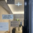 서울 강남 신사역ㅣ프라이빗 영화관 시글루 강남신사점ㅣ솔직하게 내돈내산 후기 (feat.기념일 데이트...