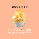 가호동17 이미지