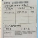 부산행정사 이미지