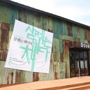 함안 장춘사 석조석가여래삼존좌상 이미지