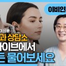 이상훈이비인후과 - 수원시 권선구 매송고색로 667 | 이상훈이비인후과