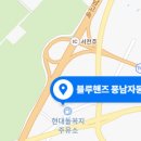 (유)풍남써비스