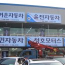선교상사