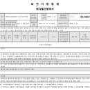 연기면 수산리공원
