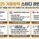 POP 팝스 잉글리시 이미지