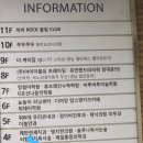 로이드밤오션시티점
