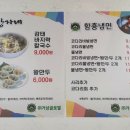 방자네