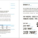 준폰트 이미지