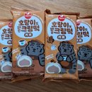 호랑이도반한떡 이미지