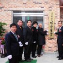 고창 마을회관 이미지