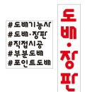 LH은계센트럴타운 | [공지] [올바른도배] 경기도 시흥시 은계센트럴타운 아파트 LH전세임대지원 실크도배시공