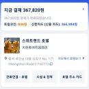 아바랜드 이미지