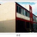 팔송길 네이버블로그