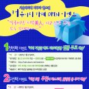 아토원 Daum카페