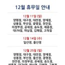 코스트코 코리아(광명점) 이미지