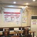 송주불냉면 방화점 이미지