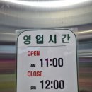 김치로L | 반찬가짓수도 많은 미아사거리역 김치찌개 직장인맛집 l 골목집 저녁식사 후기